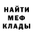 МДМА VHQ Ram Rods