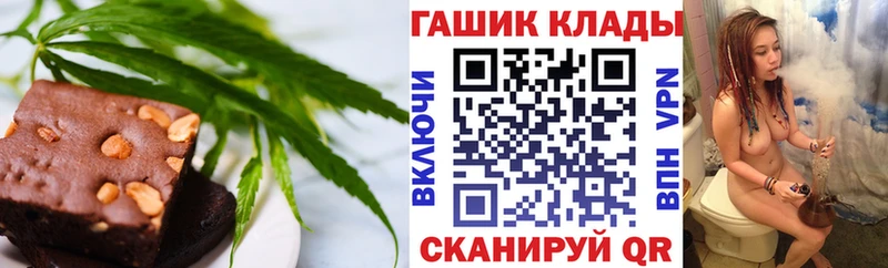 Еда ТГК марихуана  Щучье 