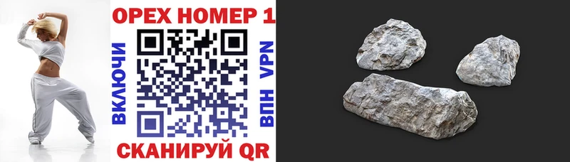 где можно купить наркотик  Щучье  COCAIN FishScale 