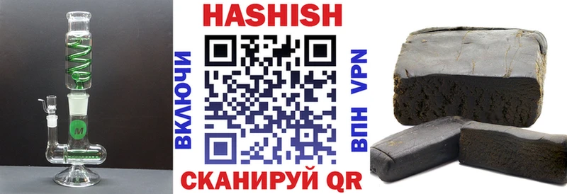 купить  цена  Щучье  mega рабочий сайт  Гашиш Изолятор 