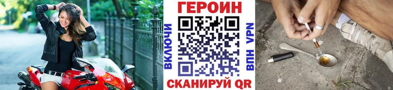 ГЕРОИН афганец  Щучье 