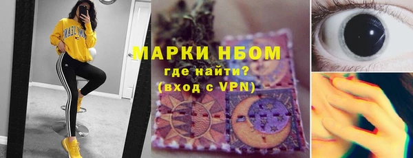 соль курить ск Анжеро-Судженск
