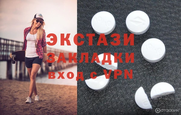 тгк Абаза