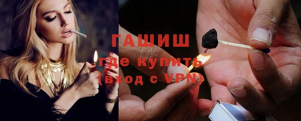тгк Абаза