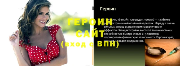 каннабис Нязепетровск
