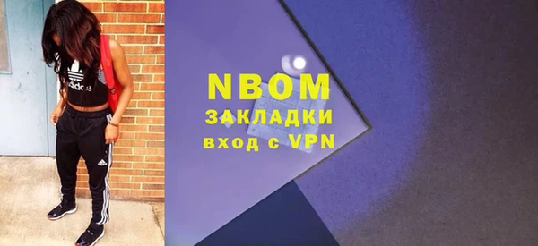 каннабис Нязепетровск