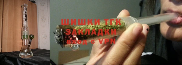 каннабис Нязепетровск