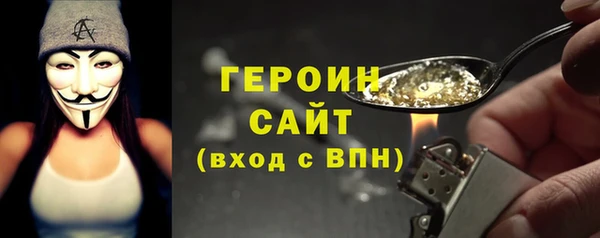 соль курить ск Абинск