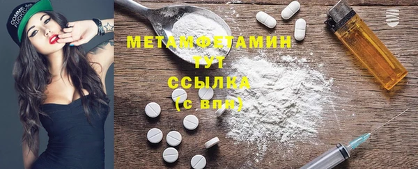 каннабис Нязепетровск