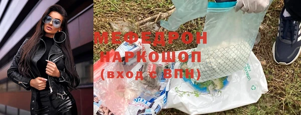 каннабис Нязепетровск
