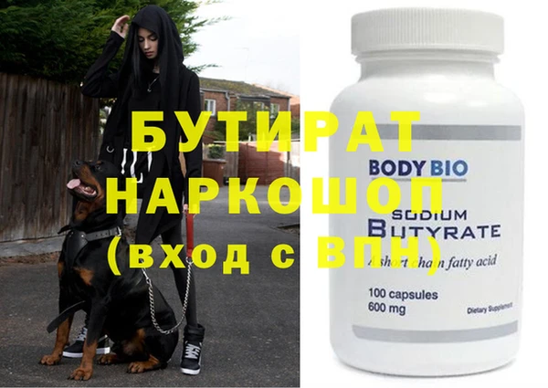 гашишное масло Нягань