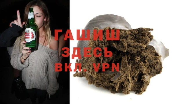 гашишное масло Нягань