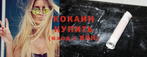 соль курить ск Абинск