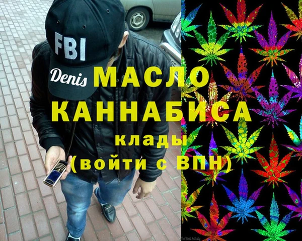 соль курить ск Абинск