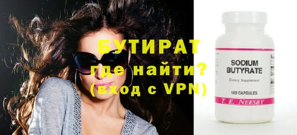 гашишное масло Нягань