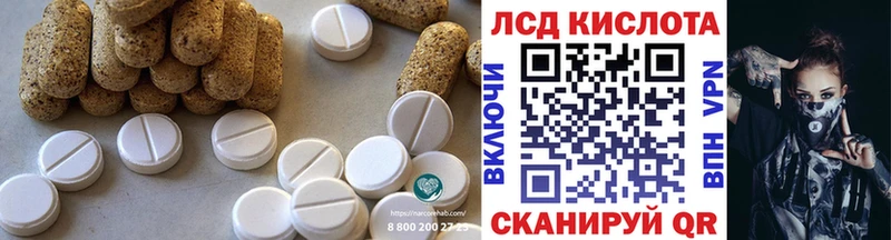 ЛСД экстази ecstasy  Щучье 