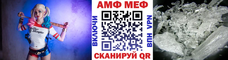 МЕТАМФЕТАМИН пудра  Щучье 
