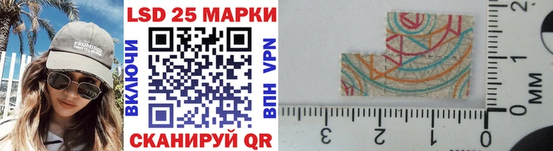 Марки NBOMe 1,8мг Щучье
