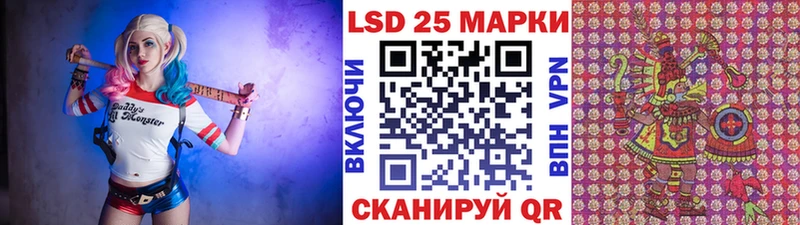 Марки 25I-NBOMe 1500мкг  Щучье 
