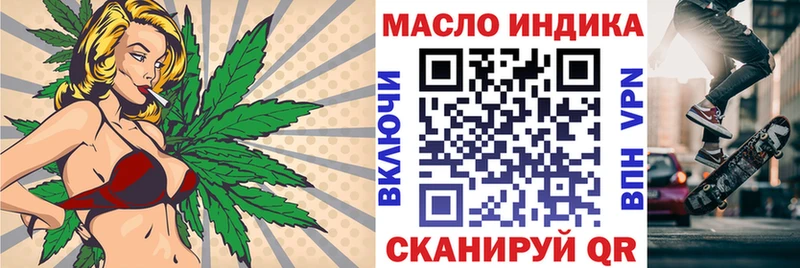 Дистиллят ТГК жижа  KRAKEN маркетплейс  Щучье 